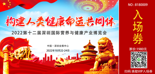 构建人类健康命运共同体.jpg
