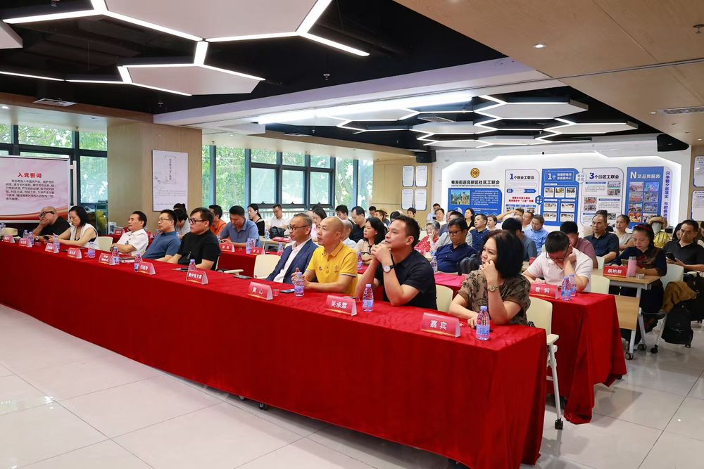 健康生态圈数字资产财富分享会现场照片.jpg