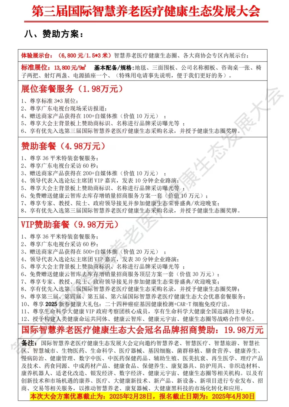 微信图片_20241227003900.jpg