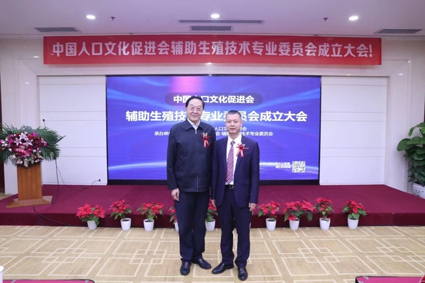 张凤楼与闫福寿.jpg
