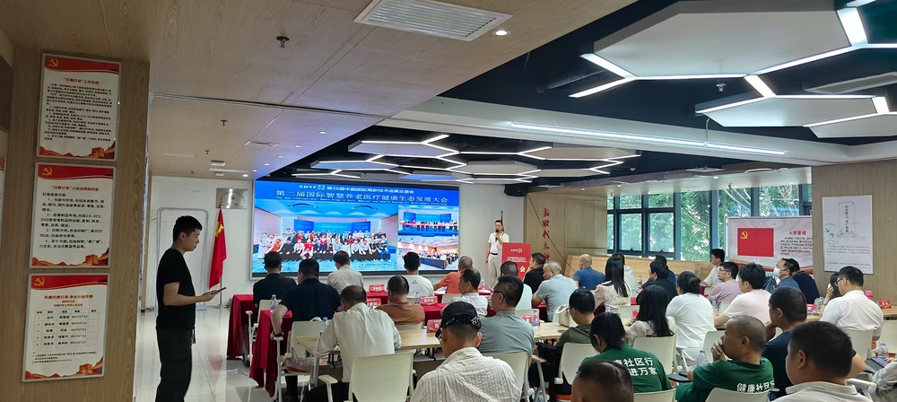 高交会启动仪式现场闫福寿演讲.jpg