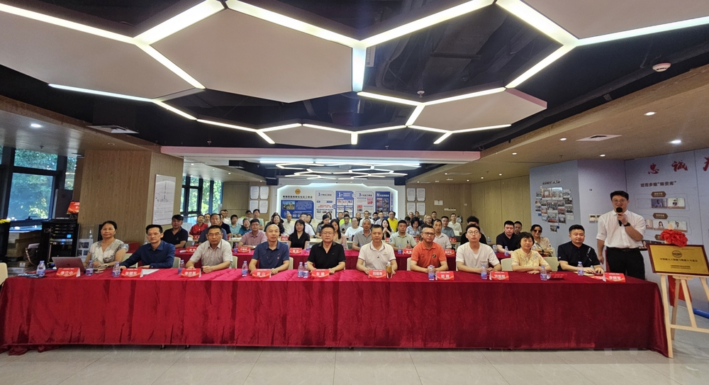高交会启动仪式现场.jpg