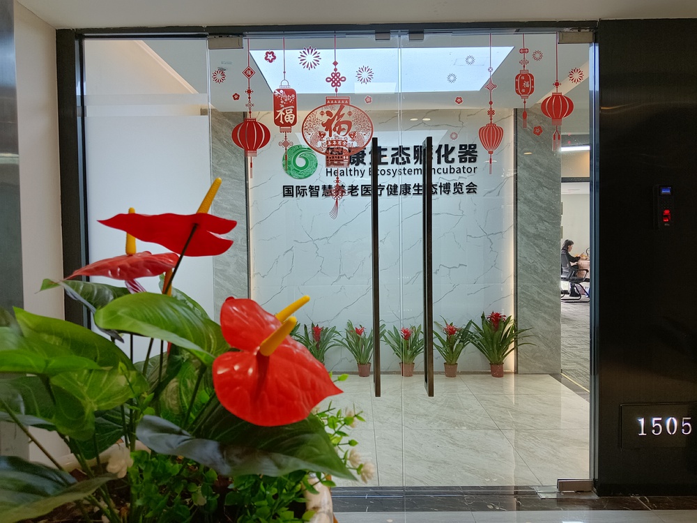 文章附图