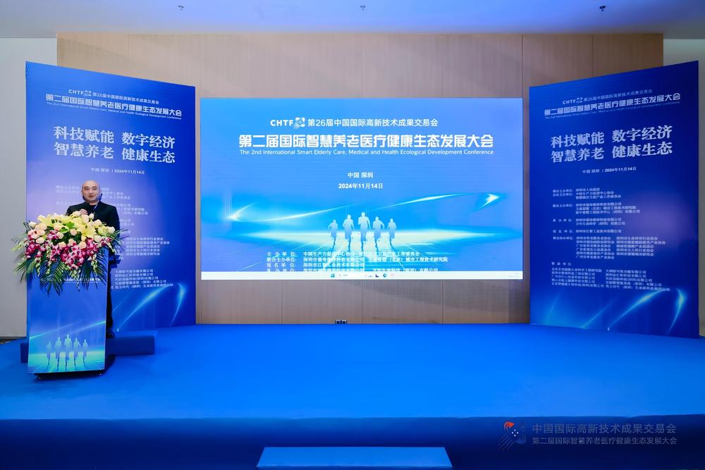 深圳国际老龄博览会秘书长 徐齐辉致辞.jpg