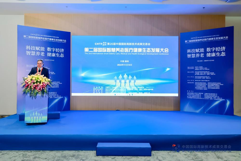 匈牙利国民经济部长Marton Nagy国际数字经济发展趋势Hungary Minister for National Economy Marton Nagy.jpg