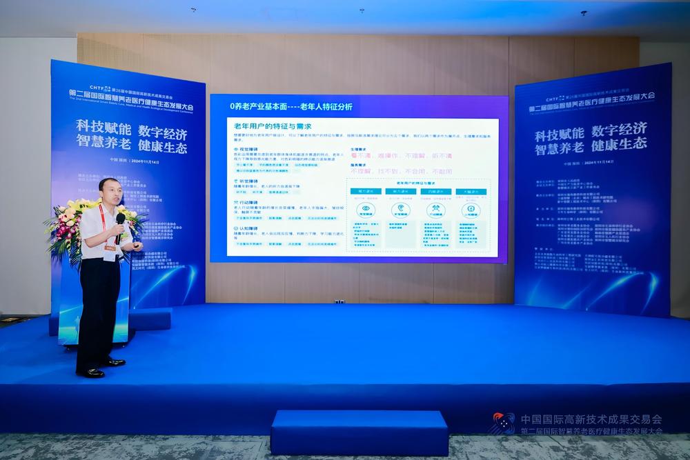 深圳市江智工业技术有限公司董事长 赵岁民.jpg