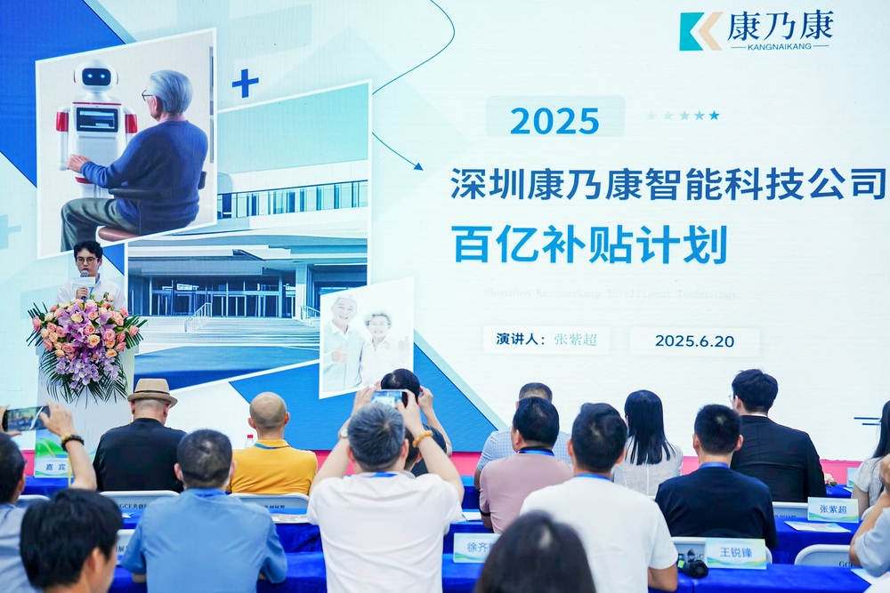 深圳市康乃康智能科技有限公司总经理 张紫超.JPG