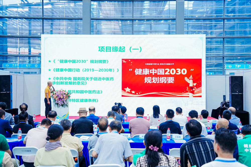 健康社區(qū)行 中醫(yī)進(jìn)萬(wàn)家 深圳市慢性病防治研究會(huì)執(zhí)行會(huì)長(zhǎng) 黃山先生.JPG