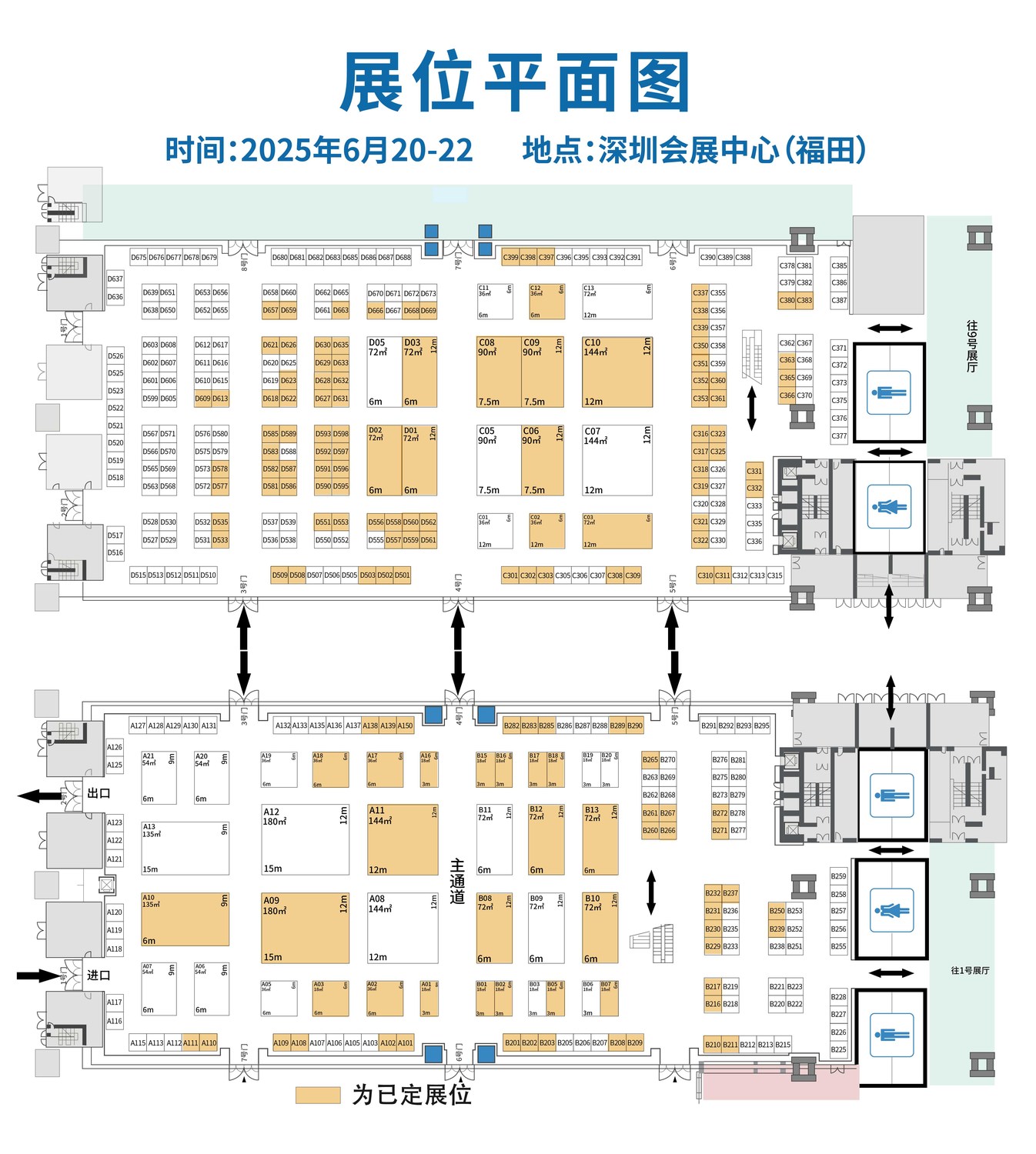 展位图.jpg