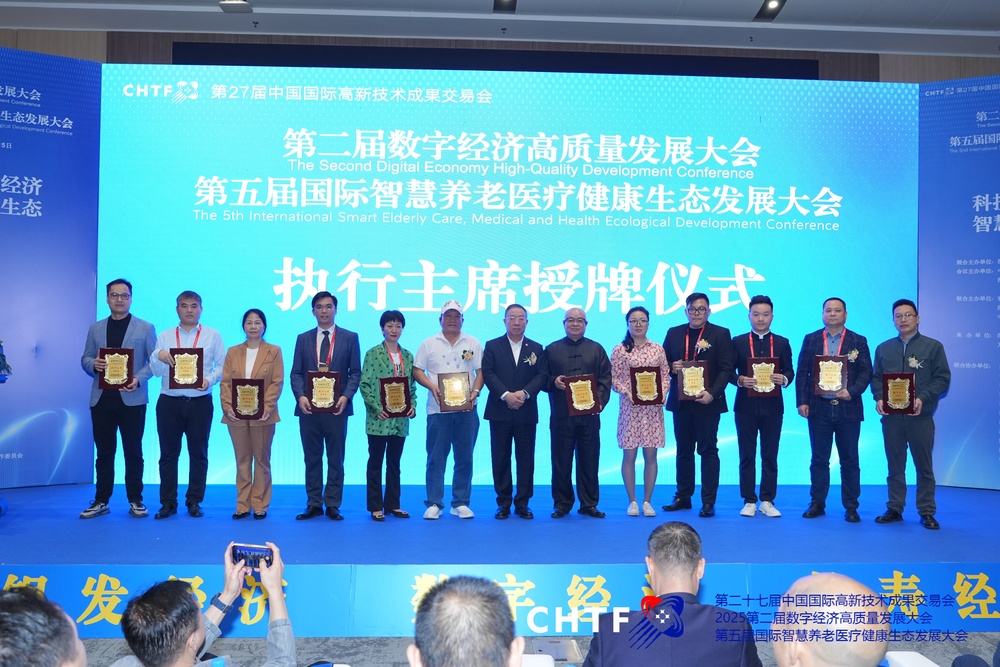 杨金才院士给组委会执行主席授牌.jpg