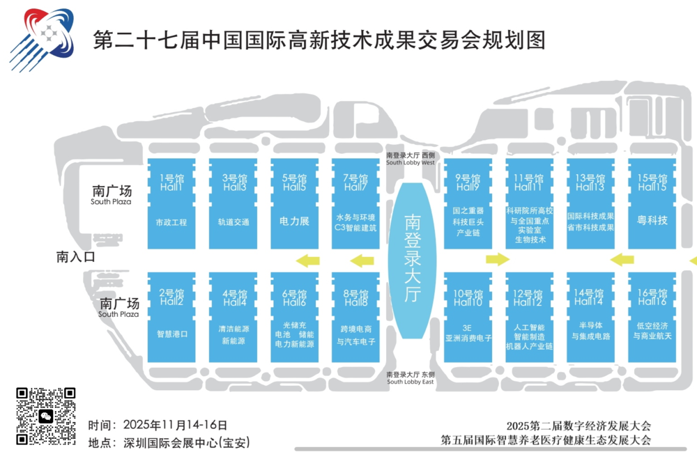 高交会整体展位图.png
