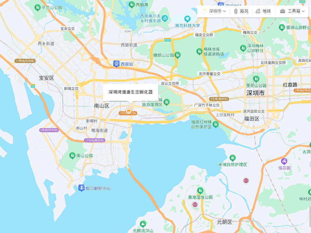 深圳湾健康生态孵化器定位.png
