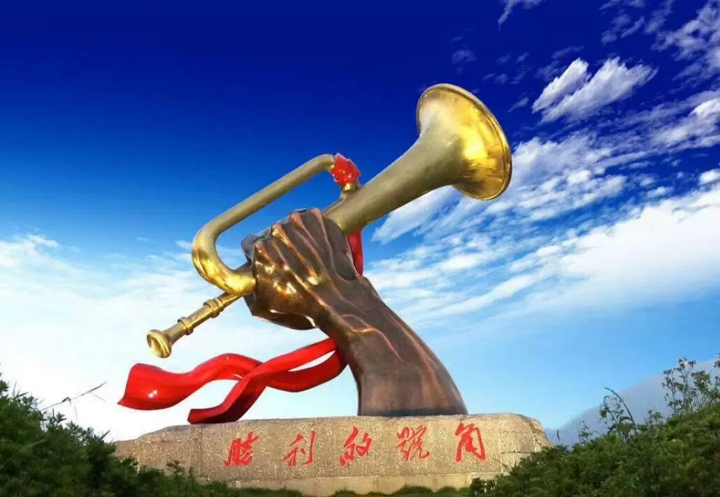 勝利的號(hào)角閆福壽.png